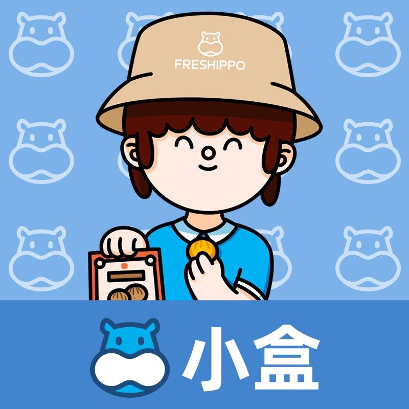 重庆盒马鲜生推荐官