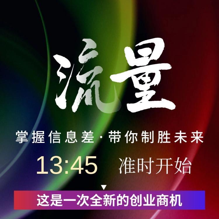数字商城☘️