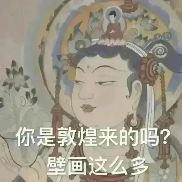 你很火啊