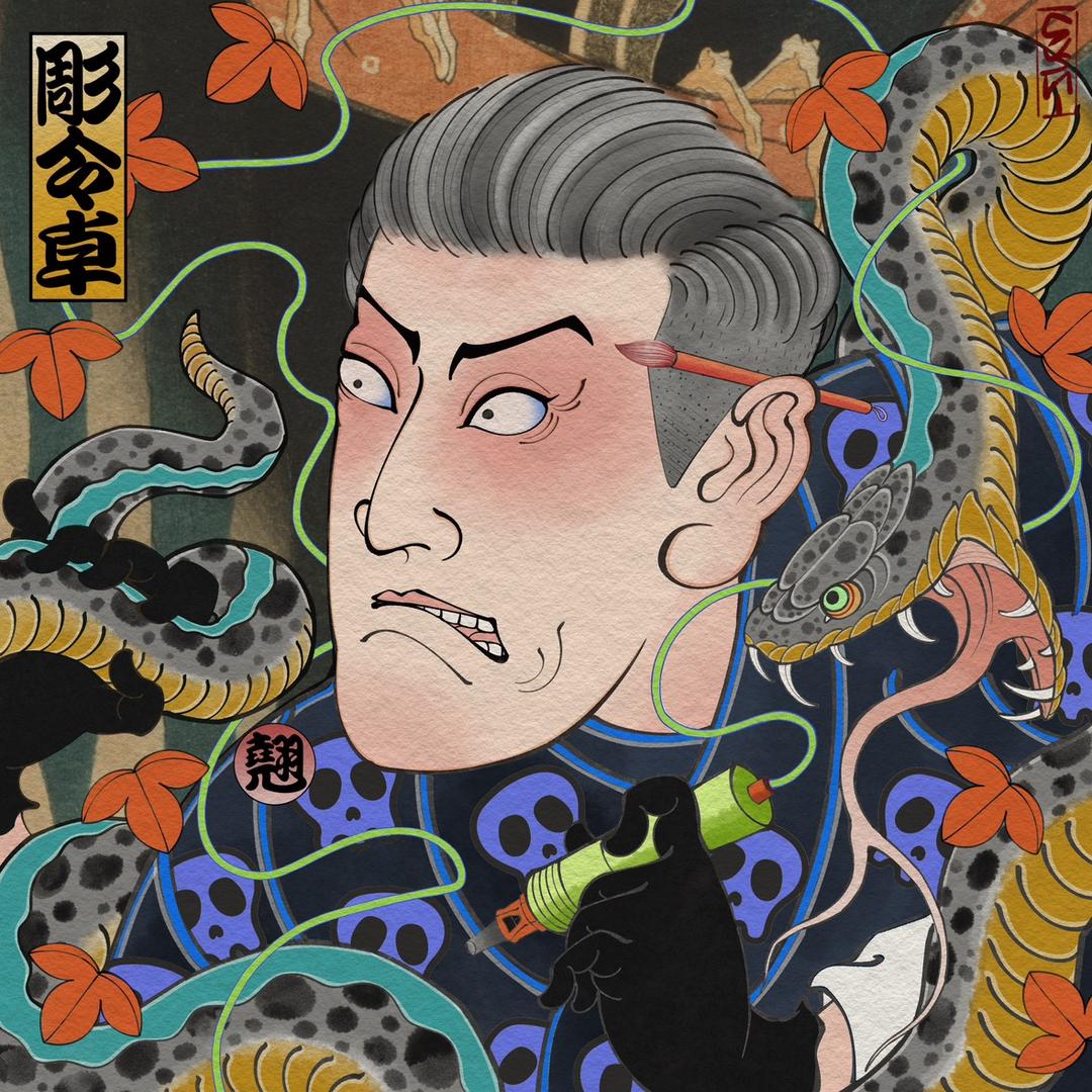 传统.彫令卓
