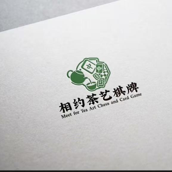 相约茶艺棋牌(宝山店)官方号