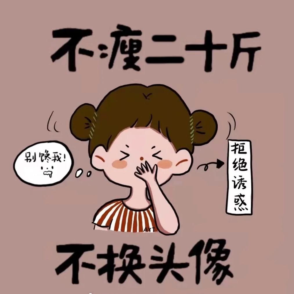徽姑娘呀