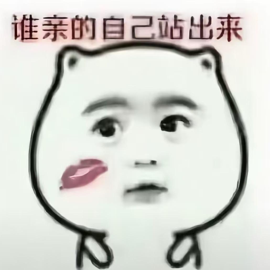 我只有一个药