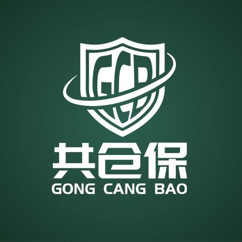 共仓保（深圳）科技有限公司