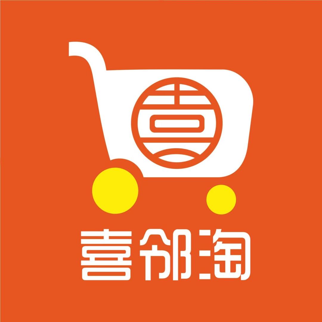 喜邻淘超市主号