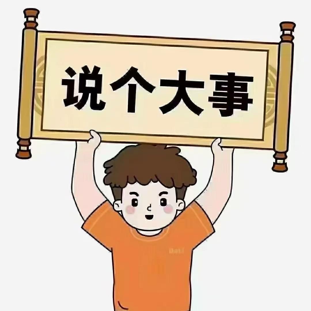 甜甜圈