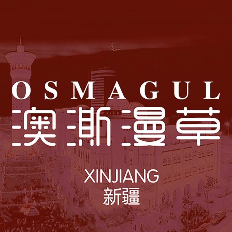 OSMAGUL澳澌漫草带货