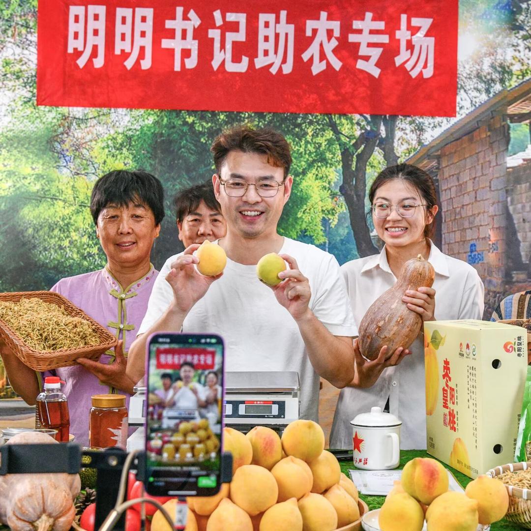 明书记在助农