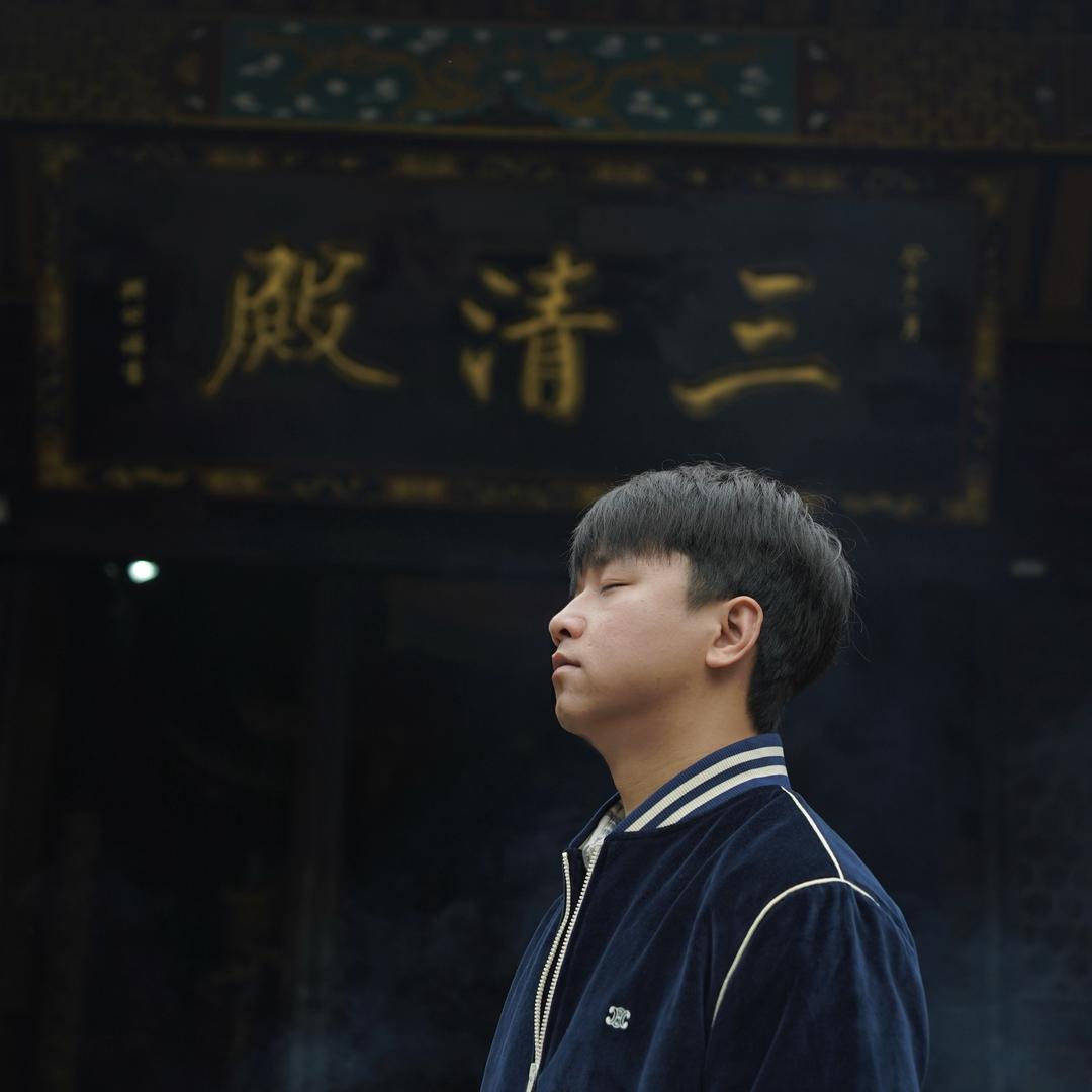 妙玄之道