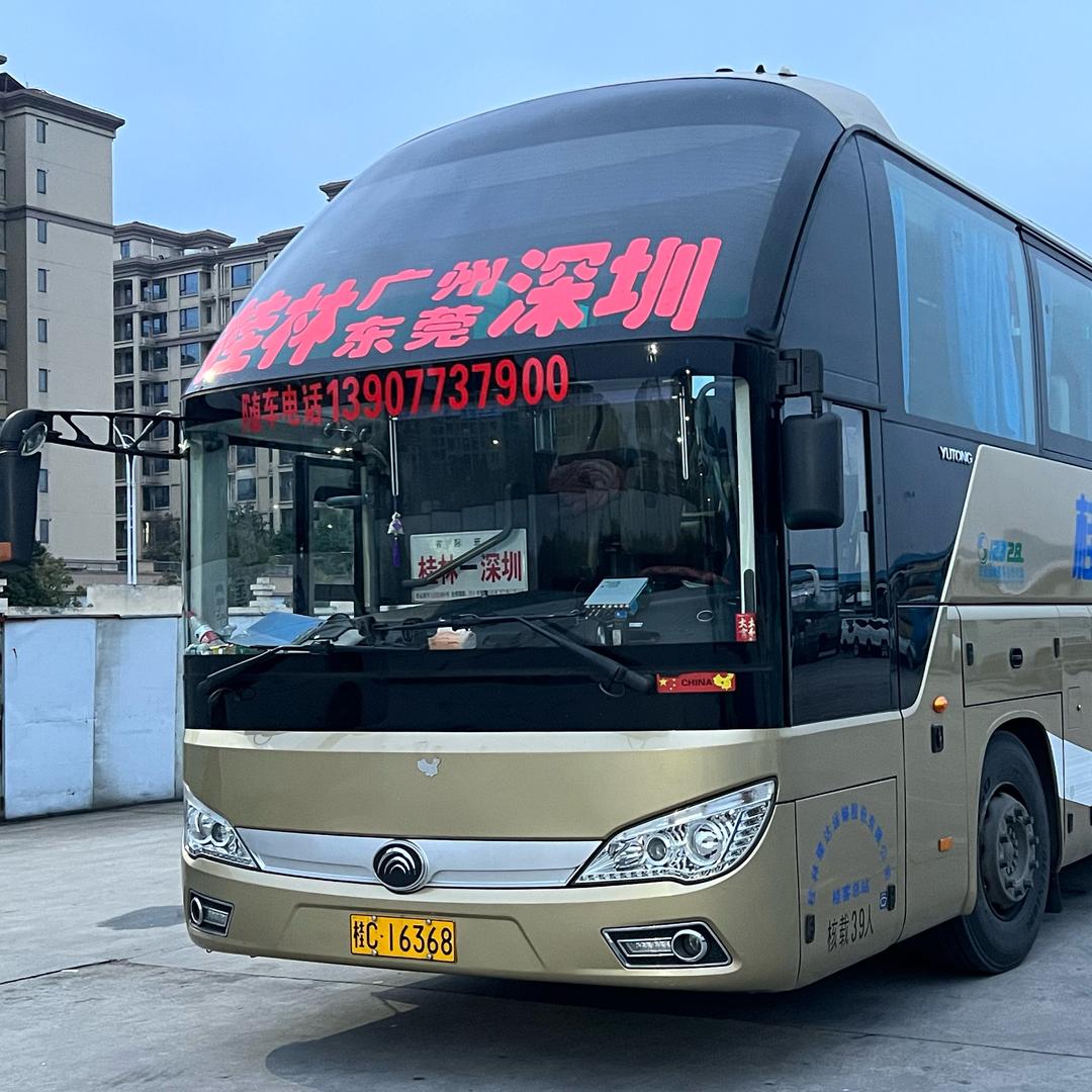 桂林至深圳大巴