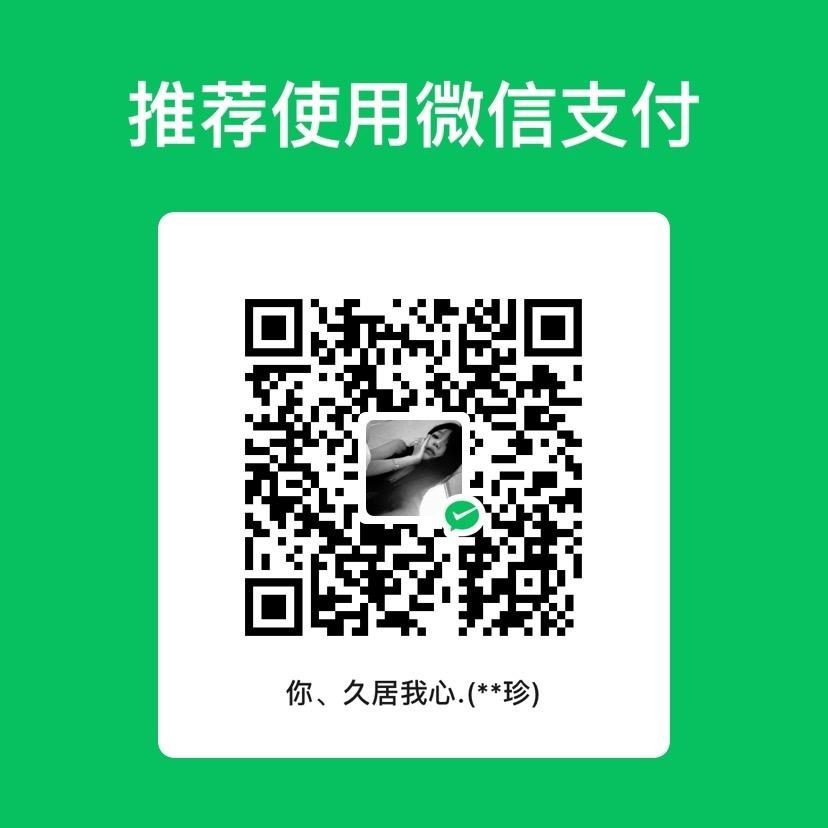 收款码