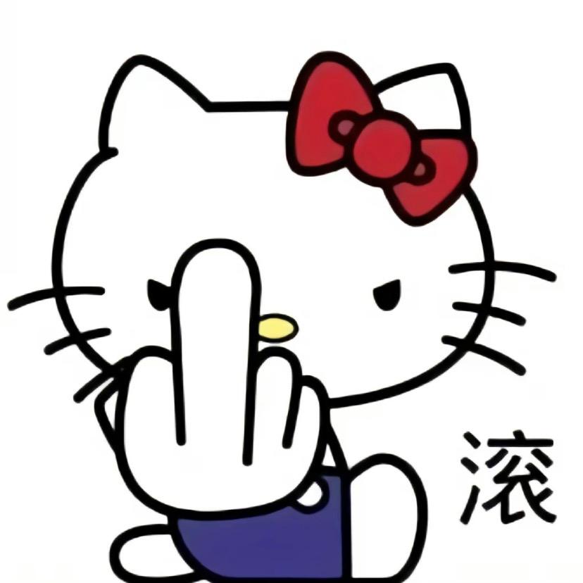 水水