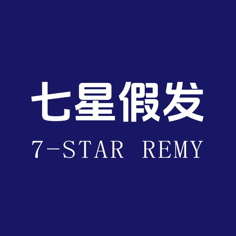 七星假发