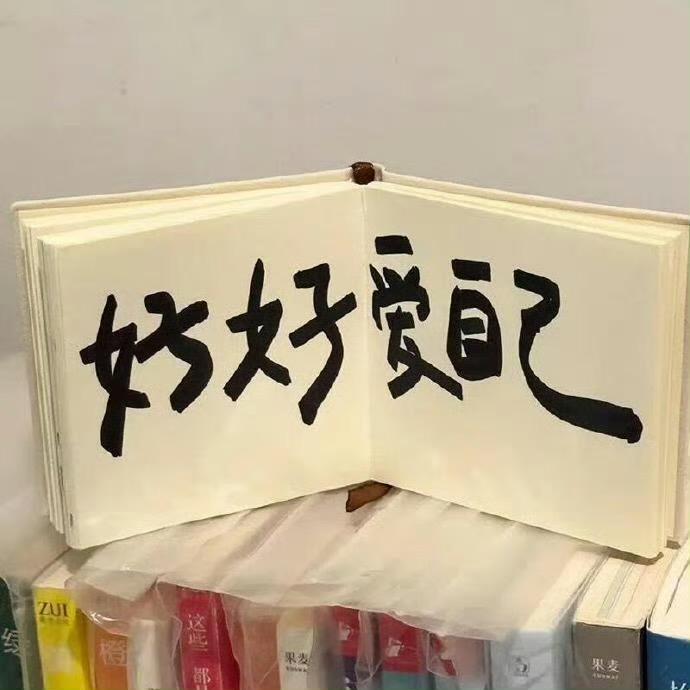 -沐熹