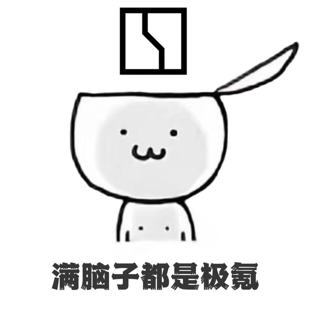 在极氪奋斗小宇