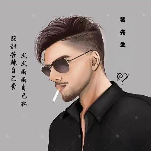 吻鱼俱乐部-（嘯）