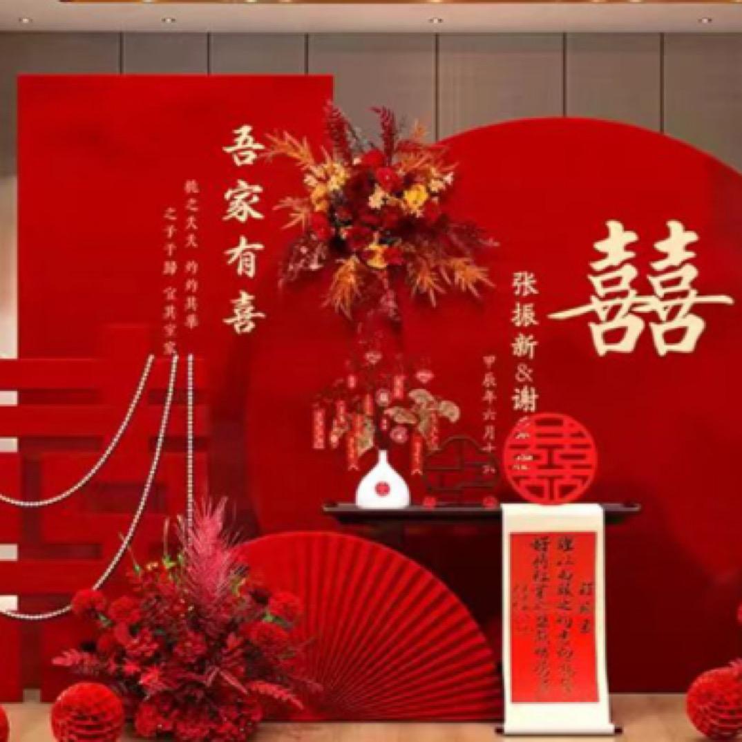 喜福商贸
