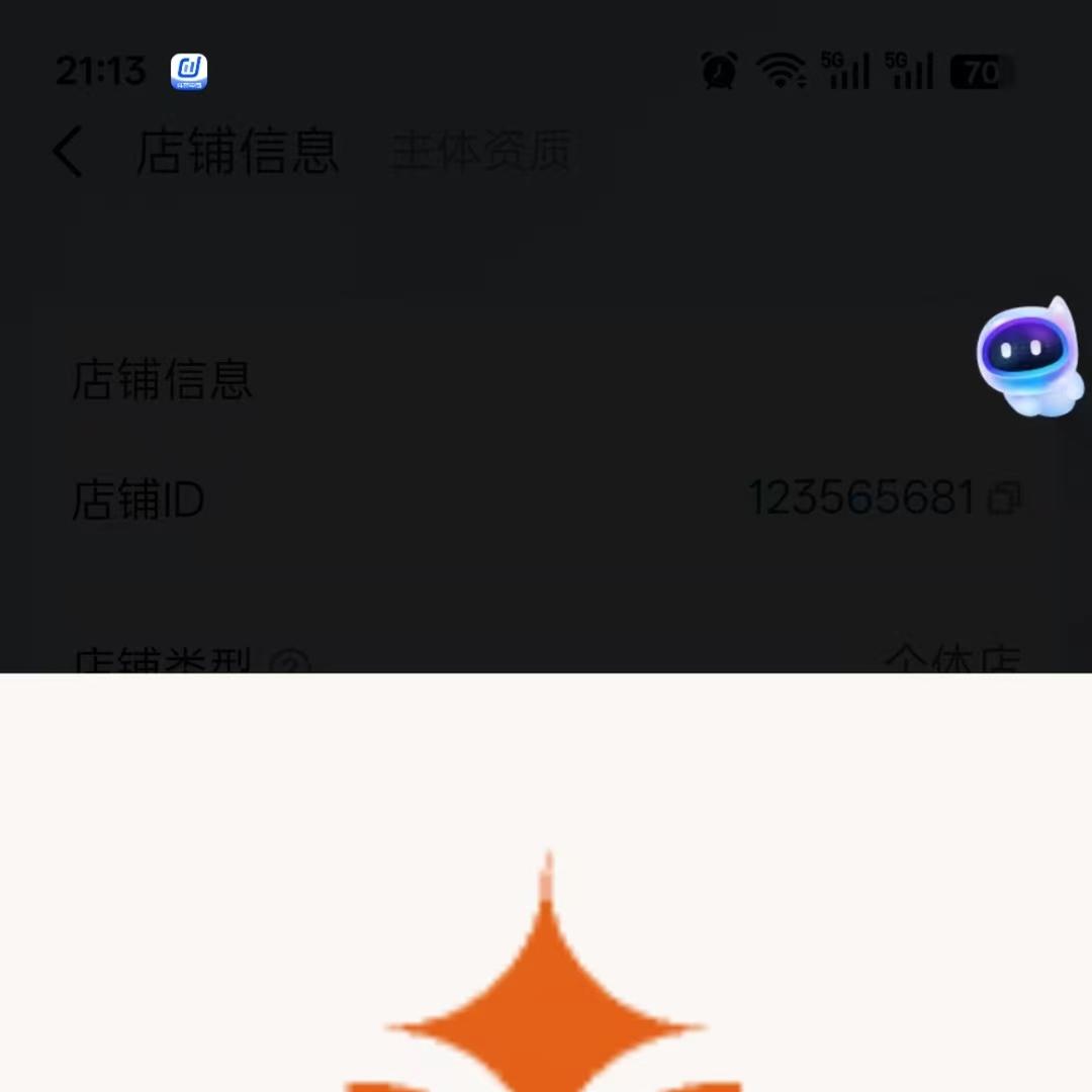 吉木良缘绿植基地