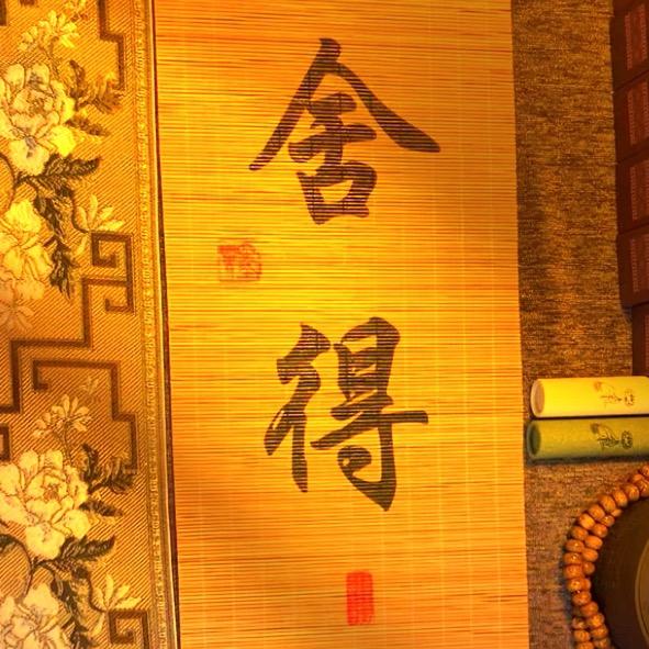 升鸿竹木