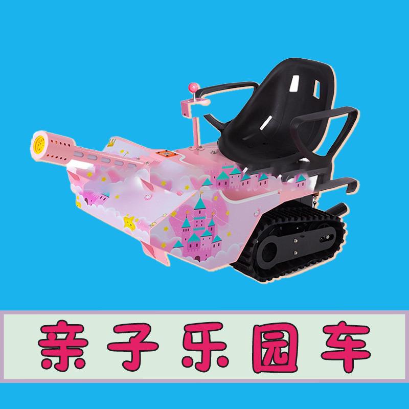 众众机甲泡泡车厂家（全国发货）