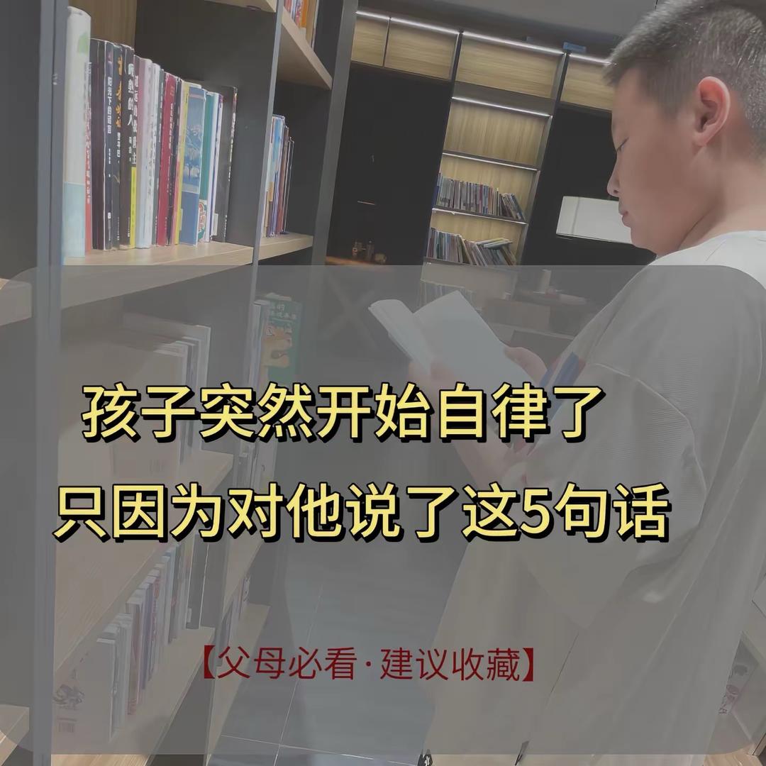为有为同学