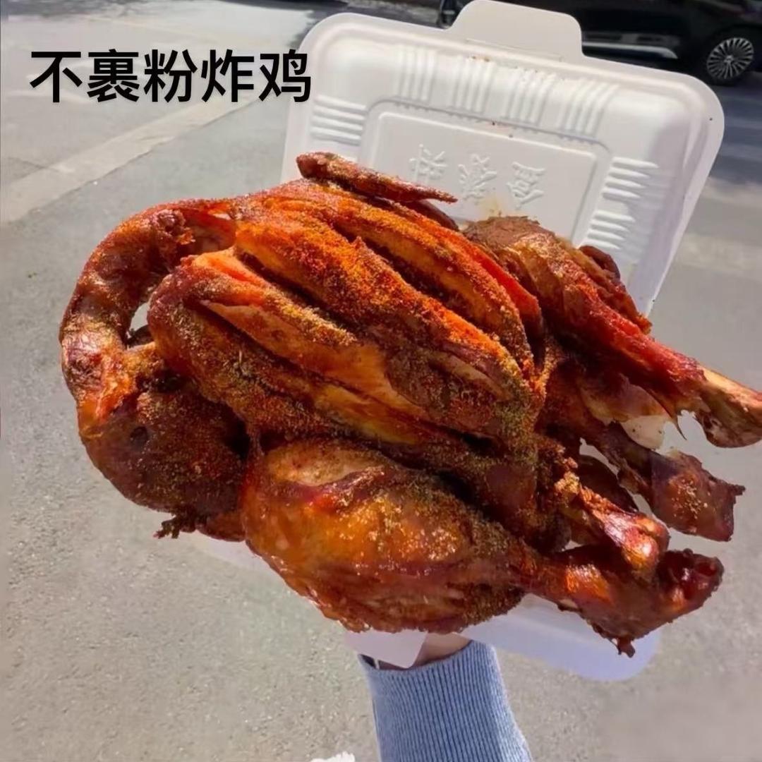 吉山药膳鸡