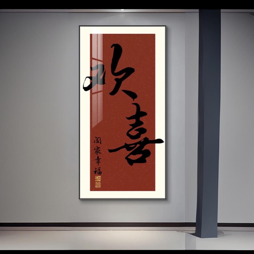 家美装饰画工厂
