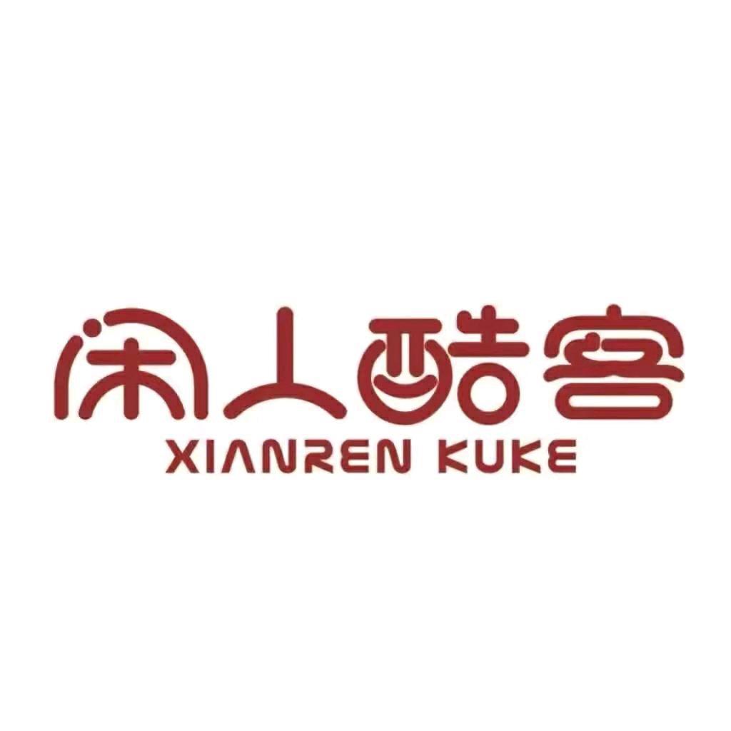 KUKE2019