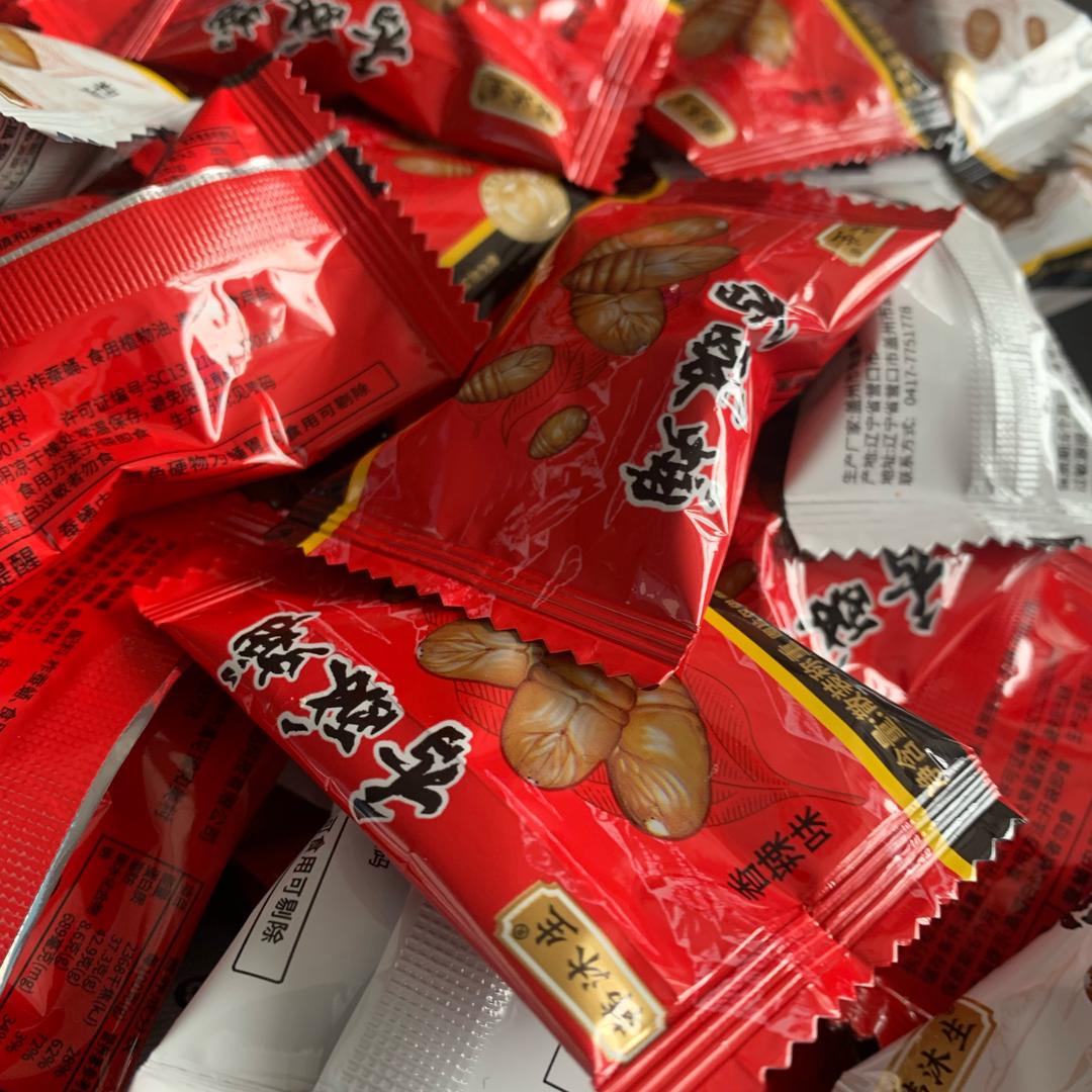 山三商贸