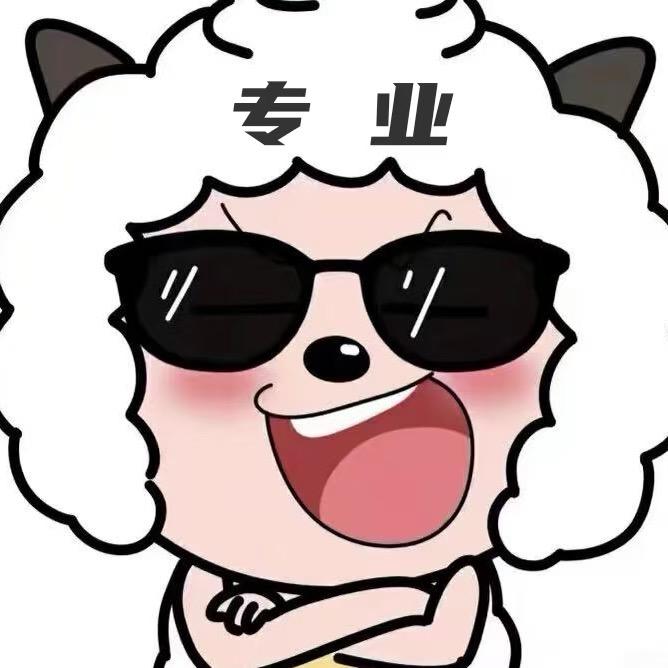 懒洋洋