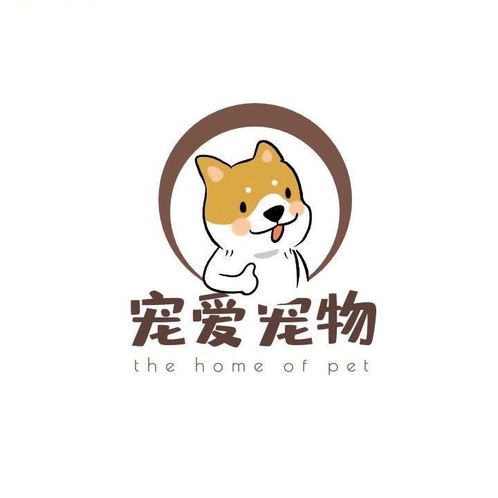 宠爱宠物🐱🐶