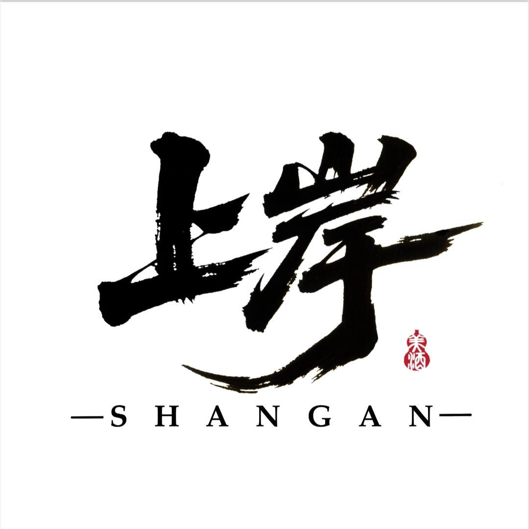 上岸酒馆