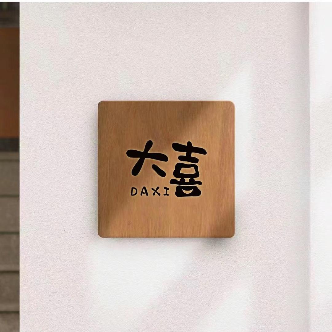 大喜童装一号仓库