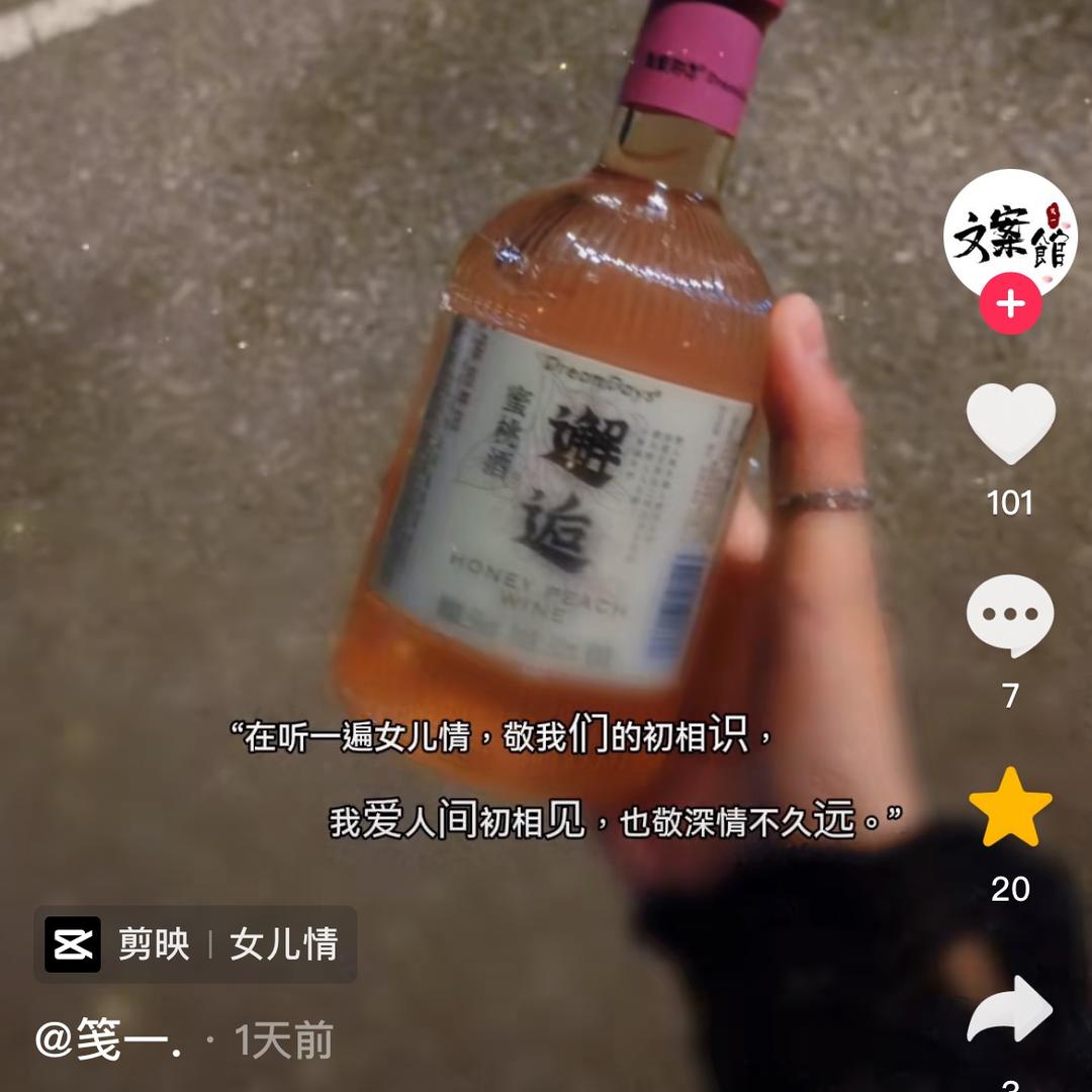 妮妮