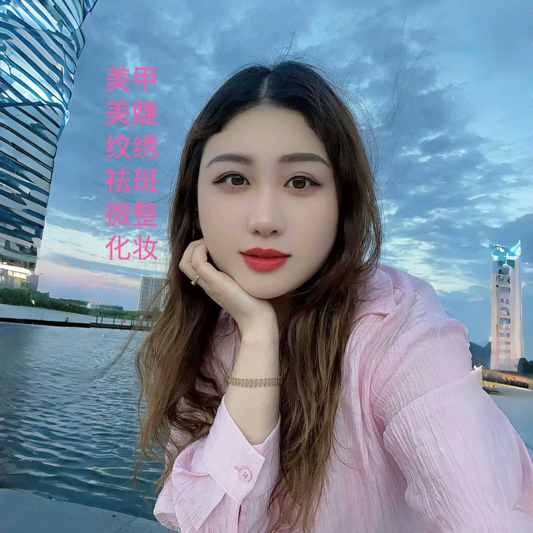 小竹子美甲美睫纹绣皮肤管理