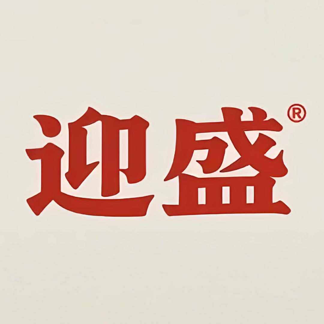 迎盛厨卫家居用品