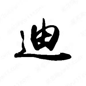 欢乐麻将阿迪