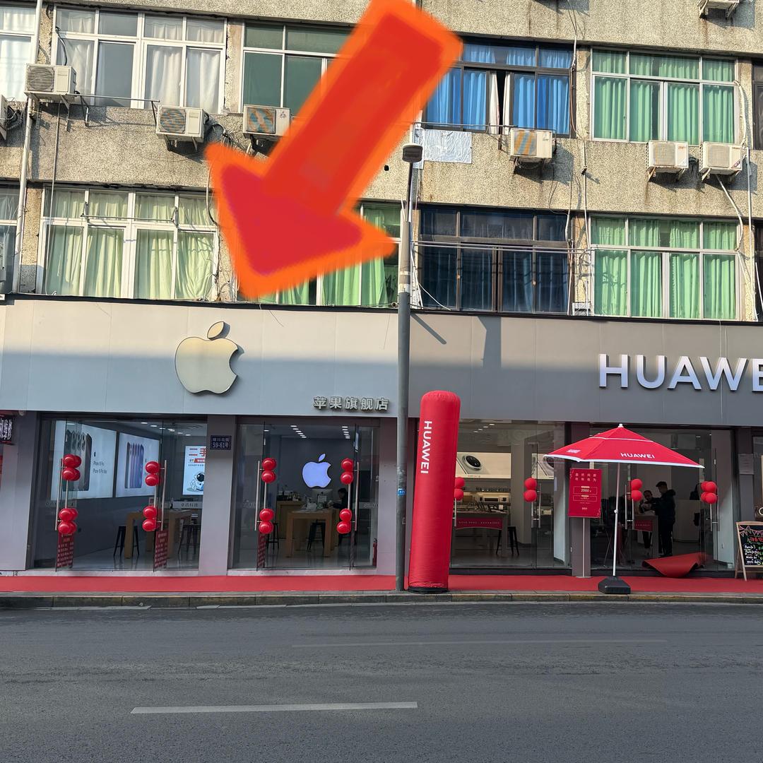 卓讯科技（瑞安塘下店）