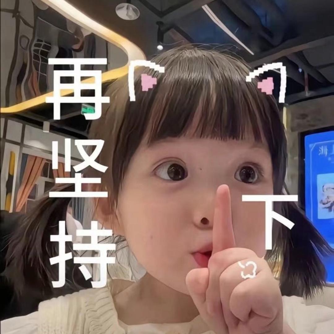 🥀᭄明目张胆꧔💕
