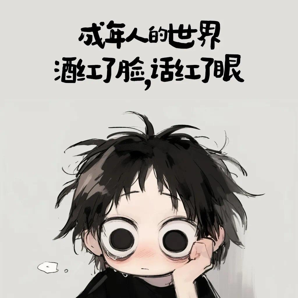 六六