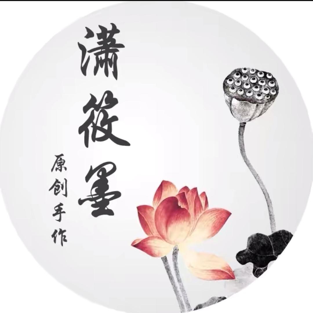 潇筱墨珠宝-清盘号