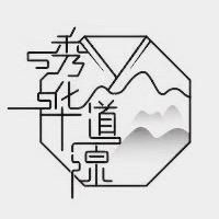 武当秀华道源服饰