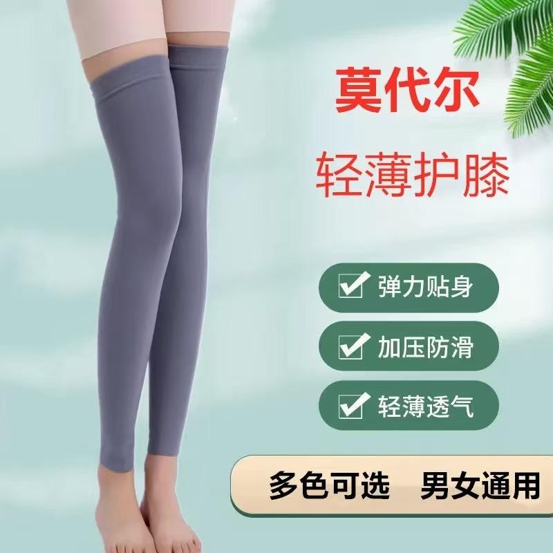璞禾家居精品