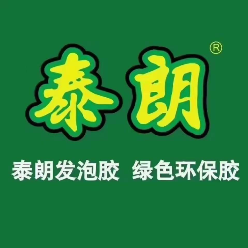 泰朗-之江-杜氏胶业-商丘总代理
