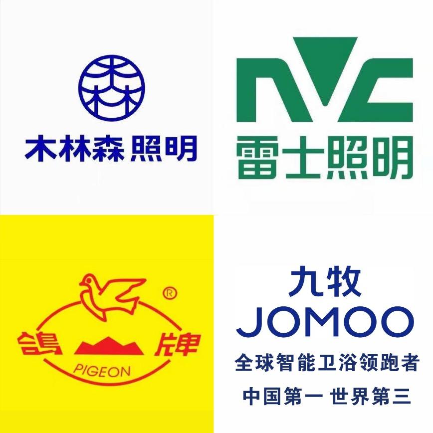 💕秀山东星建材批发城💕