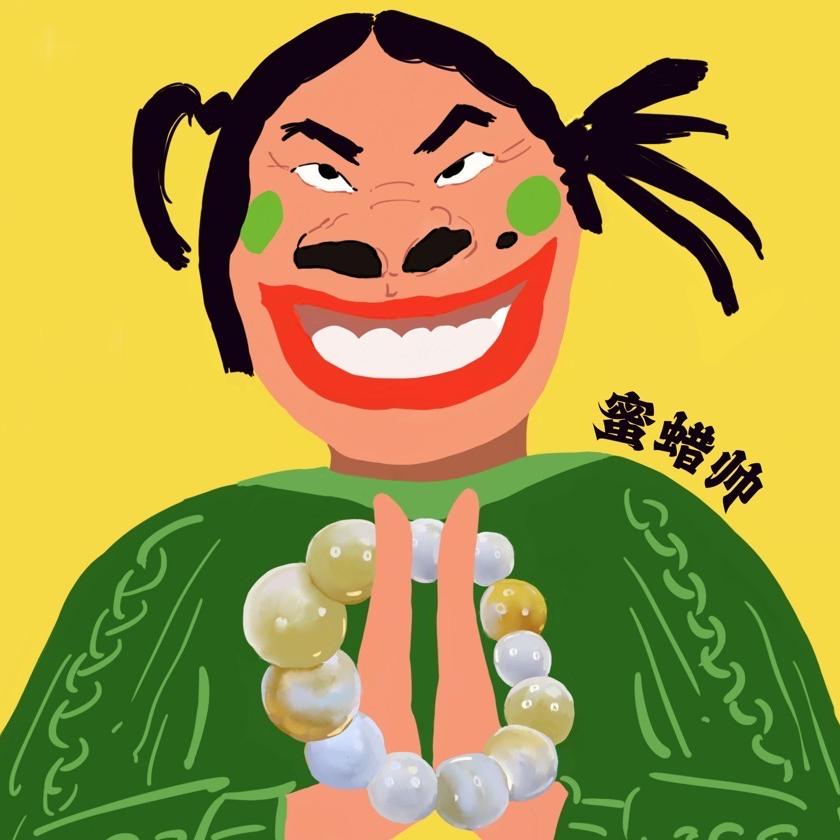 旭东珠宝-相见恨晚