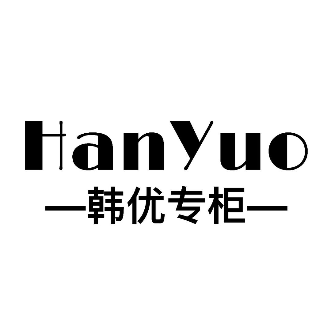 韩优专柜女鞋