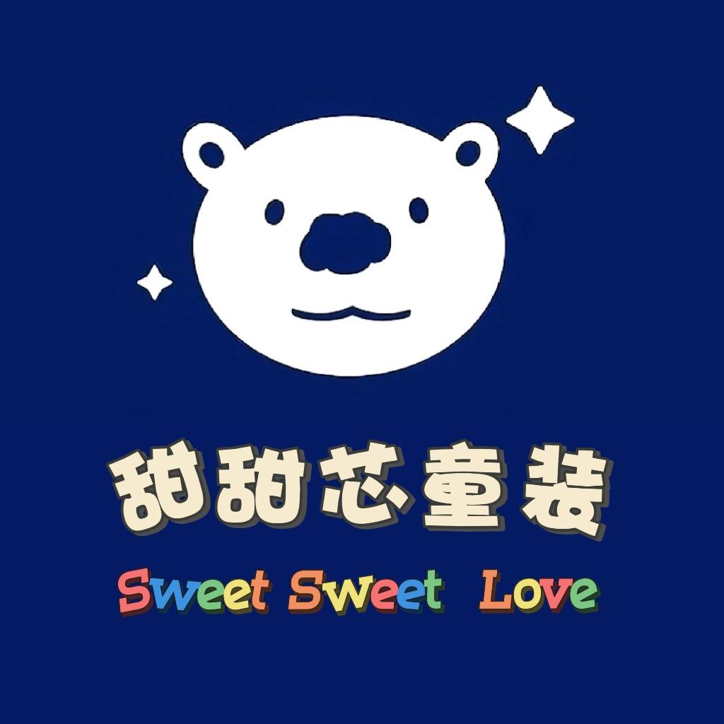 甜甜芯童装