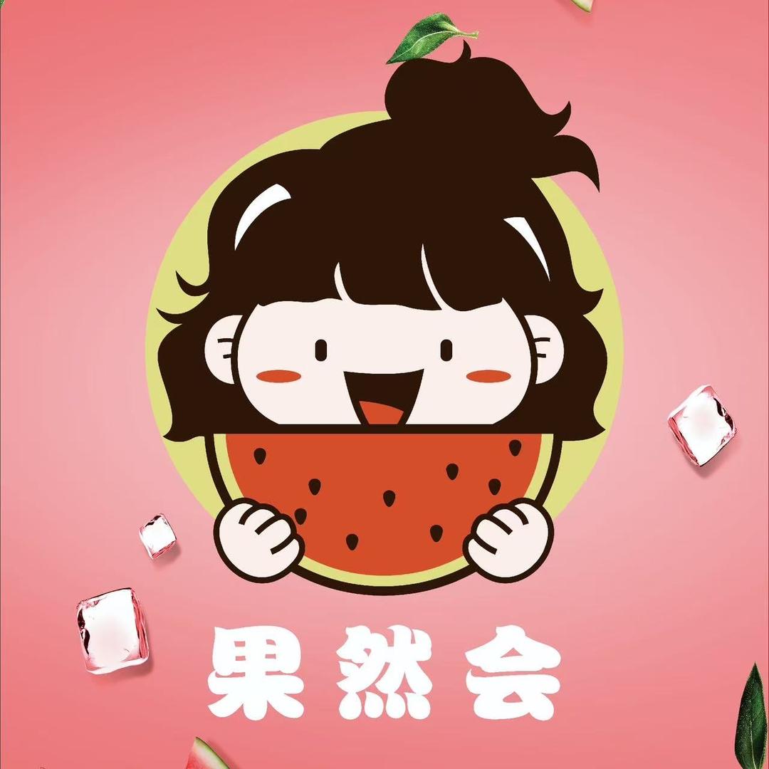 长春小强收表
