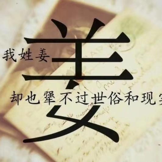 丰大水产jxc